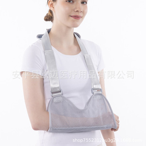 <b>Arm</b> sling, adult <b>arm</b> fracture brace, breathable forearm, elbow dislocation fixation strap, wrist brace - Product Image 3