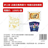 KAYOU DreamWork Studios Carte de collection d'animation Kung Fu Panda Pingouins de Madagascar 30e anniversaire cartes de travail de rêve jouet