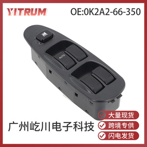 Interrupteur de lève-vitre YITRUM 0K2A2-66-350 pour Kia Sephia 97-01 électrique 12V Auto - Product Image 5
