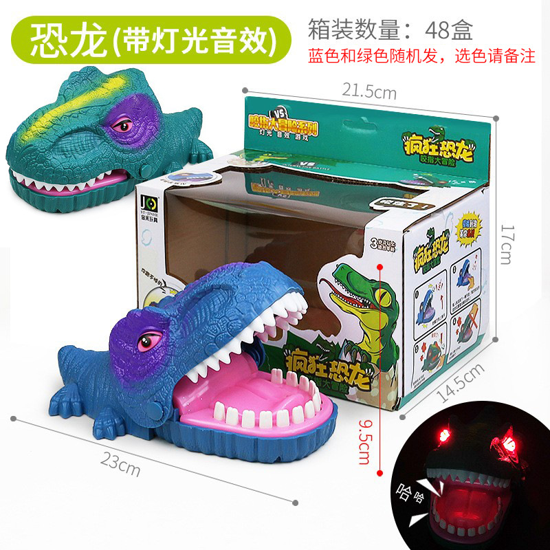 Extra large dinosaur (window box) light sound effect