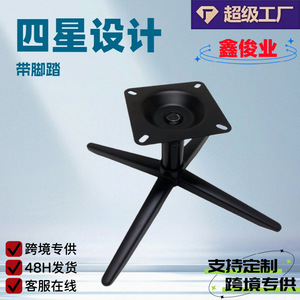 ฐานเก้าอี้หมุนซินจุนเยพร้อมที่วางเท้า โครงเหล็กสี่ขา 2.5 มม. สีดำ - Product Image 5