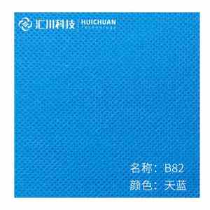 Bán Sỉ Vải Không Dệt Giá Rẻ Màng PE Không Dệt <span class=keywords><strong>100</strong></span> Pp Dot Tùy Chỉnh Được Chấp Nhận Kích Thước Tùy Chỉnh/30*30*0.1 HC - Product Image 1