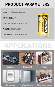 ถ่านอัลคาไลน์ขนาด C รุ่น Um2 1.5V LR14 1.5V สำหรับรีโมทคอนโทรลและไฟฉาย - Product Image 5