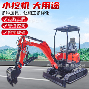 Miniexcavadora para Ingeniería Municipal, Máquina Pequeña con Gancho, Martillo Rompedor, Excavadora de Orugas, Miniexcavadora - Product Image 5