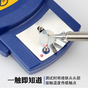 HAIKE FG-100 Digital <b>Thermometer</b> Max Hold Soldering Iron Tip Temperature Tester Welding Station - Product Image 4