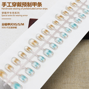 Estilo Ins hecho a mano usable ojo de gato francés uñas de Pato Mandarín pintado a mano arte de lunares chica caliente puntas de uñas cortas - Product Image 3