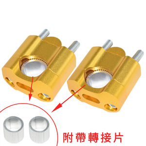Kit de Rehausse de Guidon Moto 22mm 28mm en Alliage d'Aluminium Doré avec Anneaux Adaptateurs pour Modification de Vélo - Product Image 1