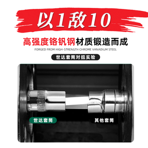 Jeu de douilles Torx SATA T30 T40 T45 T50 T60, embout étoile en acier allié S2, entraînement 1/4 pouce - Product Image 2