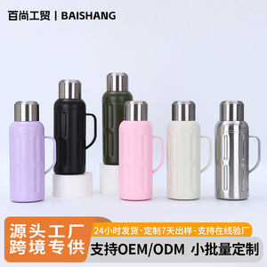 Stainless Steel Water <b>Bottle</b> With Handle 316L Vacuum Insulated Travel <b>Flask</b> For Outdoor Sports And Office Use - Product Image 5