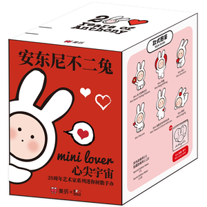 2026 Ingrosso Anthony Mini Lover Blind Box - 20 Anni di Anthony Rabbits Figures, Statuette in Vinile, Bean Figure - Regalo Popolare per Decorazione - Product Image 4