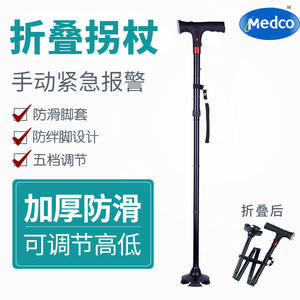 Bastón Plegable de Aleación de Aluminio, Longitud Ajustable de 85-97 cm, Color Negro, Bastón de Senderismo con Luz LED y Función de Alarma - Product Image 3