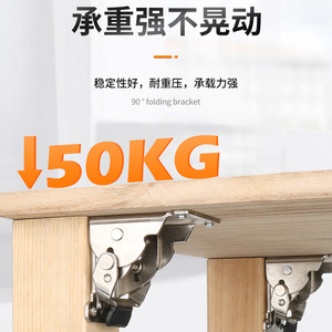 Furniture Hinge 90 Degree Self Locking Folding Metal Joint For <b>Table</b> Chair <b>Coffee</b> <b>Table</b> Connection Hardware - Product Image 2