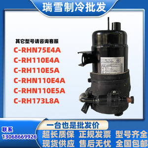 Compresseur de réfrigération HYZL C-RH110E4A pour équipement de climatisation et de chauffage Sanyo - Product Image 5