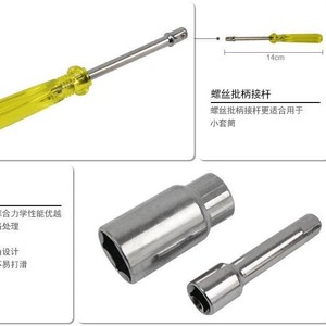 40 Piece Combination Tool Set 1/2 In Socket Drive Chrome Vanadium Steel For Auto Repair Maintenance - Product Image 4