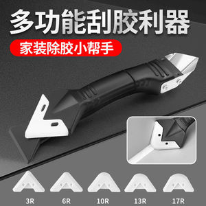 Handheld Plastic Scraper Tool For Household Sealant Removal And Caulking Cleanup Durable Design - Product Image 2