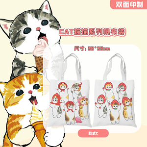 Bolsa de Lona con Estampado a Doble Cara de Mofusand, Linda y Versátil, de Gran Capacidad, 36*39cm, para Libros, para Niños, DHF671 - Product Image 5