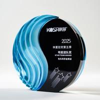 Trophée de l'Essence Spirituelle Jadevertu 2026 avec Logo Personnalisé, Construction Durable, Design Gravé Sablé pour Événements Beauté