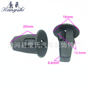 Kangshi Auto Plastic <b>Clip</b> KS-1651 For <b>Car</b> Body Panel Repair - Product Image 2