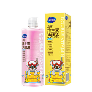 Haishi Hainuo Double Eye Wash 500ml con taza de silicona para un uso preciso Cuidado de los ojos - Product Image 4