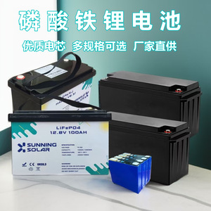 100Ah แบตเตอรี่12V สำหรับเก็บพลังงานแสงอาทิตย์ Lifepo4 - Product Image 5