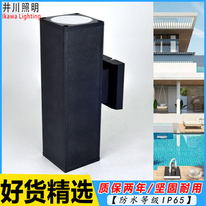 Lámpara de Pared para Exteriores Ikawa Lighting, IP65 Impermeable, Doble Cabezal, para Patio y Terraza - Product Image 1