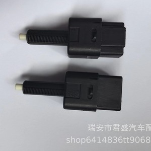 Interruptor de Luz de Freno Nissan 25320AX00A 25320AX00C 25320-AX00B de Repuesto para Reparación en Plástico de Ingeniería - Product Image 5