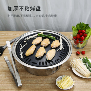 Korean Style BBQ Grill Charcoal Grill Stainless Steel Round Non Stick Multifunctional Grill Plate For Restaurant Use - Product Image 5