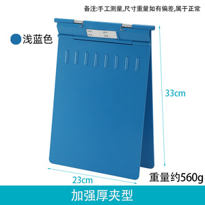 Medical Record <b>Folder</b> <b>A4</b> Plastic Thickened Shock Resistant Nursing <b>File</b> <b>Folder</b> Outpatient Use - Product Image 2