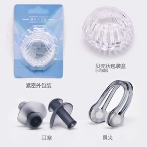 Juego de tapones para los oídos con clip para la nariz de silicona, equipo de natación resistente al agua, ajuste cómodo para adultos y niños - Product Image 3