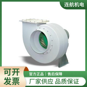Ventilateur centrifuge MVF VSB 14-LG 0, pales en acier, couleur verte, capacité de soufflage d'air 120, support OEM - Product Image 2