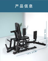 Machine d'abduction de la hanche à prix de gros, machine d'adduction et d'abduction pour la force musculaire des membres inférieurs, machine pour l'intérieur et l'extérieur des cuisses