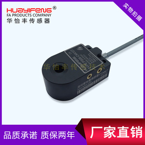 Compteur et détecteur d'anneaux à vis Huayifeng PS 06 05 03 08 PS10-CAN1DT, interrupteur de proximité annulaire - Product Image 4