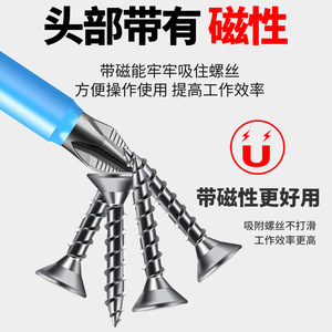 Broca de impacto Yixinhong Ph2 antichoque con revestimiento de goma para destornillador eléctrico - Product Image 3