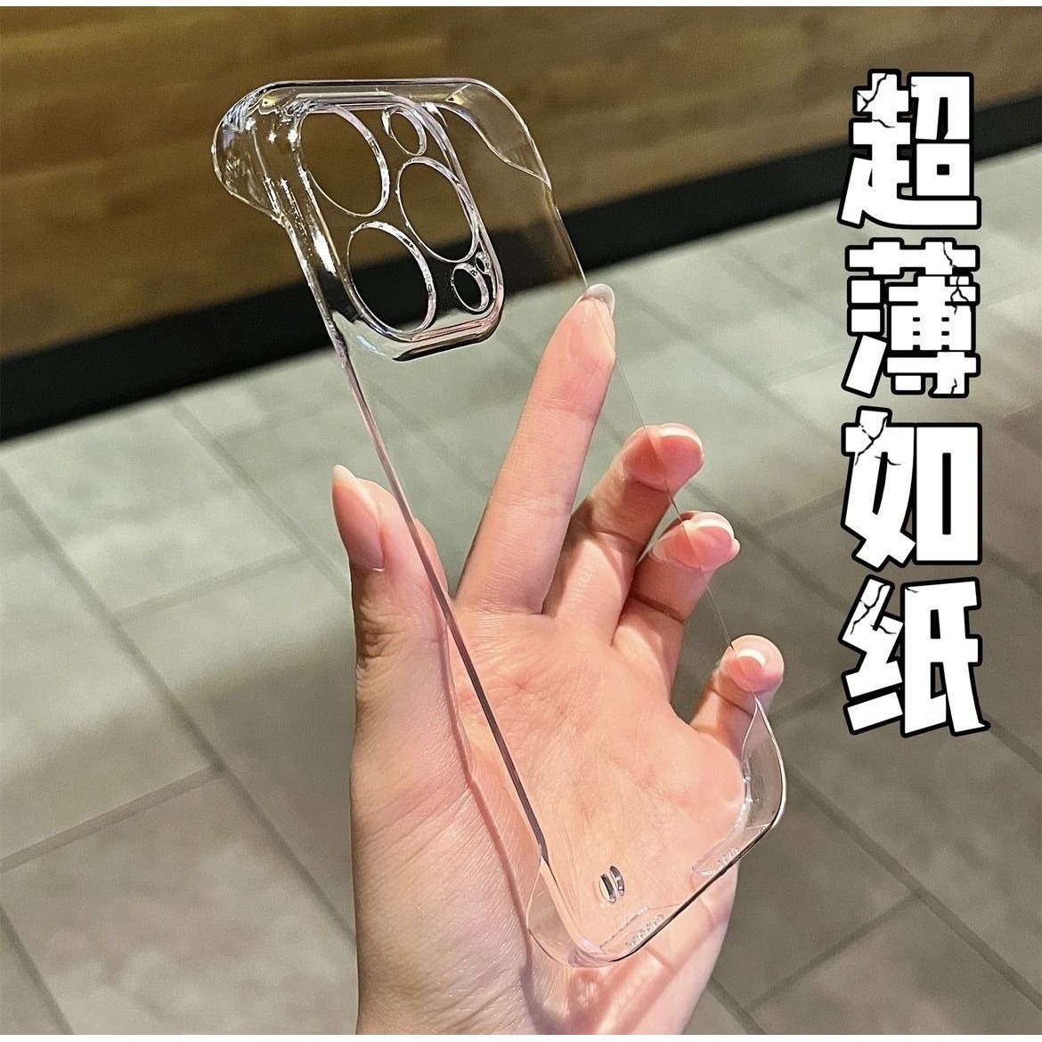 เคสแข็งไร้กรอบ [ไม่มีตัวป้องกันเลนส์]