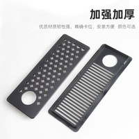 Maille respirante en plastique pour boîtiers d'ordinateur, accessoires de ventilation et de refroidissement pour ordinateur de bureau - Quincaillerie perforée pour meubles