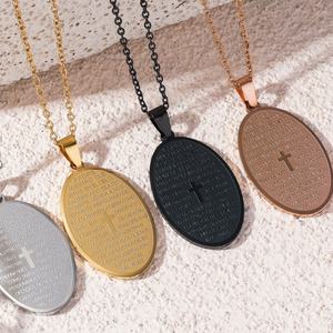 Collar Unisex GIVELUCK con Colgante de Bola de Acero Inoxidable Chapado en Oro de 18K, Cadena con Palabras Bíblicas, Personalizable, Religioso - Product Image 4