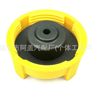 Chevrolet <b>Radiator</b> <b>Cap</b> 93326521 93220885 Coolant Reservoir <b>Cap</b> For Replace Repair - Product Image 3