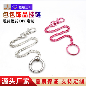 [] Metal <b>Chain</b> Keychain Zinc Alloy Silver Pink Auto Lock Buckle <b>Waist</b> Pants <b>Chain</b> - Product Image 5