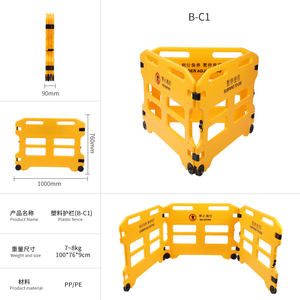 Barricadas de seguridad portátiles industriales Baoye HDPE barandilla de seguridad plegable de plástico personalizada expandible con ruedas - Product Image 5