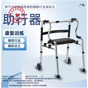 รถช่วยเดินแบบพับได้ปรับระดับความสูงได้สองระดับ ยี่ห้อ Joy Point ทำจากสแตนเลส - Product Image 3