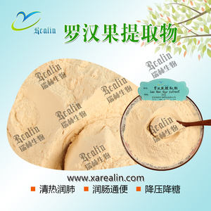 Adoçante Orgânico <span class=keywords><strong>100%</strong></span> <span class=keywords><strong>Natural</strong></span>, Extrato de Fruta do Monge, 50% <span class=keywords><strong>Mogroside</strong></span>, Pó de Fruta do Monge - Product Image 2