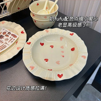 Chapeau en dentelle coeur crème jetable de qualité supérieure assiette à salade et assiette à dîner plat profond assiette à pâtes en céramique vaisselle pour usage domestique
