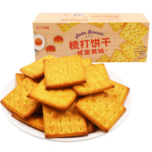 Original Flavor Soda <span class=keywords><strong>Cracker</strong></span> Weiche Snacks Kekse mit salzigem Salz Pfeffer Eigelb Aromen Box Verpackung Großhandel Keks hersteller - Product Image 4
