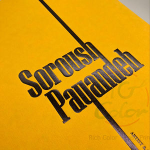 Couverture tpu souple au toucher, plastification personnalisée, impression de livre paperback, santé et nutritif - Product Image 6