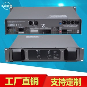 Amplificador Digital Profesional Da-3002 Estéreo de 2 Canales para Escenario, KTV, Conferencias y Equipos de Sonido - Product Image 2
