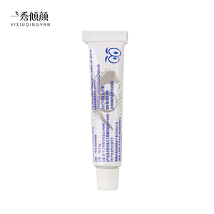 Vente en gros directe d'usine Yuhetang <span class=keywords><strong>Pommade</strong></span> post-soin pour tatouage et <span class=keywords><strong>sourcils</strong></span>, pâte blanche de qualité médicale <span class=keywords><strong>à</strong></span> haute concentration 10g - Product Image 4