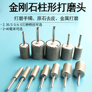 Tête de meulage diamantée en carbure, outil rotatif de polissage de bijoux, accessoire, roue abrasive fine - Product Image 3