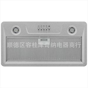 Hotte aspirante encastrable Ch-908S 220V à moteur unique en acier inoxydable noir avec revêtement blanc, niveau 2 d'efficacité énergétique - Product Image 2