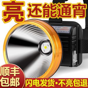 Guangming General High Intensity Headlamp Rechargeable Led Battery Operated Outdoor Lighting With <b>Dimmer</b> Control - Product Image 3