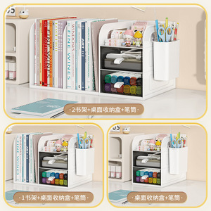 Desktop Bookshelf <b>Storage</b> Organizer 3 Tier Rectangle Removable Stationery Books Office Desk <b>Drawer</b> <b>Box</b> For Students Children - Product Image 1